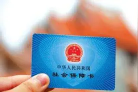 医保线上缴费来啦！到南京这四家医院看病可不带医保卡图片