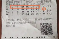 仅花8元坚守半年拿207963元大奖图片