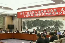 聚焦两会 | 全国人大代表热议人才发展体制视频封面