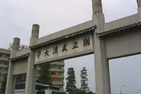 武大回应“宿舍大搬迁和三学期制改革”：确有讨论，尚无方案图片