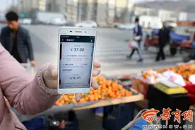 西安多名商贩微信收款记录出现错误 腾讯称实际资金未受影响图片