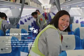 从未坐过飞机的“客舱美容师”图片