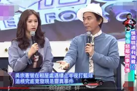 吴宗宪听到楼上有人半夜打篮球 上门理论门锁竟已生锈图片