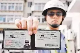 看好咯！2018驾驶证消分新规3月1日起实行图片