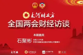 石聚彬:一颗红枣成就一家营收40亿的企业,农村遍地是宝图片
