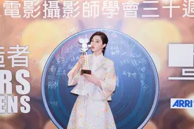 范冰冰现身香港摄影师协会颁奖礼图片