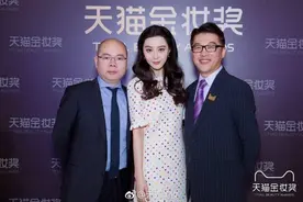 3天赚近240万？范冰冰自创美妆品牌，明星开网店真是一桩好生意吗？图片