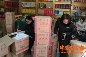 宿迁市宿城区春节期间捣毁一处假酒窝点图片