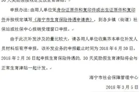 最新消息！海宁女性可以领笔钱了！可是，这部分人例外！图片