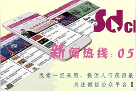 淄博周村区大姜小学 “三八” 趣味运动会展律动之美图片