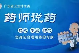 「药师说药」春季皮肤过敏高发！用药不懂这些，当心破财还毁容！图片