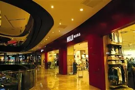 标签混乱、产品“三无”，无印良品遭质疑图片