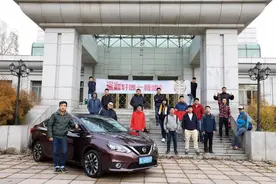 「汽车生活」征战 东风日产全新轩逸一箱油纵贯北大荒图片