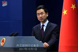 印度无人飞行器侵入中方领空并坠毁 外交部回应图片
