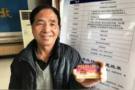 办理老年证不用多跑路，西咸上门为您服务图片