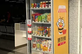 智能货柜能否拯救无人货架？便利蜂北京大量换柜图片