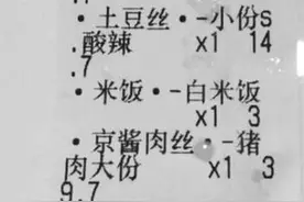 顾客雪夜订餐留言送外卖小哥1瓶水 小哥：很惊喜图片