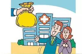 权威解读医保政策调整！农村户口、外来人员在鲅鱼圈都能参保图片