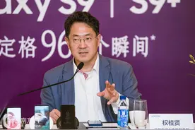 对话三星电子大中华区总裁权桂贤：稳扎稳打，2018年将寻求新增长图片