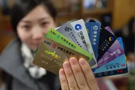 紧急提醒！银行卡62、60……开头的，请立即看！图片