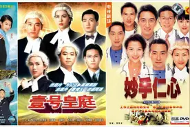 年度第一煲剧神器来啦！追剧方便还是TVB亲生的~图片