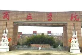 春来教育忐忑盼“春来”图片