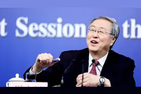 周小川：市场准入 胆子更大一些 放开程度更高一些视频封面