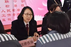 暖心送法 春满高墙——“一站式”帮教走进女子监狱图片