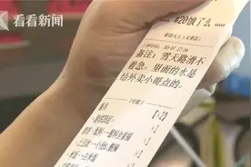 小伙雪夜点外卖不忘给骑手买水 订单备注暖人心图片