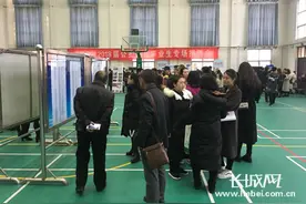 河北124名公费师范生签订就业协议或达成就业意向图片