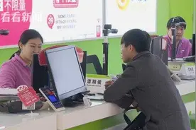 一市民恶意呼叫被停机？是“罪”有应得还是被冤枉图片