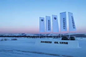 宝马3系曜夜版：冰雪失控中更显运动王者本色图片