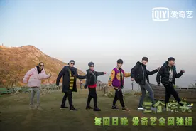 《三个院子》收官大联欢“音痴”林更新遭孤立图片
