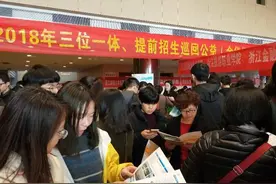 各种“服务”齐上阵 三位一体、提前招生巡回公益咨询会圆满落幕图片