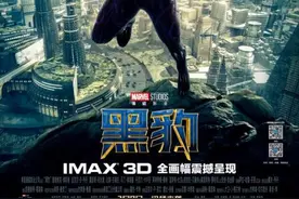 《黑豹》：黑豹党与非洲未来主义图片