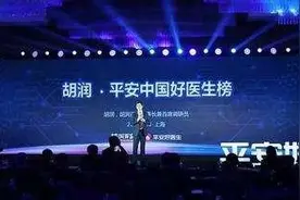胡润发布中国好医生榜 快看杭州上榜的好医生们有哪些图片