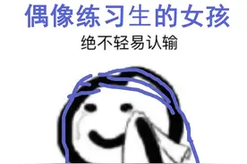 【专访】《偶像练习生》总制片人姜滨：快速上马的“中国有偶像”图片