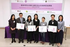 调查：逾半受访香港人去年曾遇生活压力事件图片