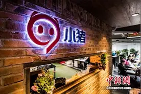 小猪短租与Booking集团旗下Agoda建立战略合作图片