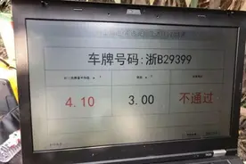 宁波开出浙江首张机动车尾气超标罚单 罚二百15天内整改图片