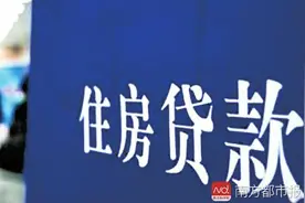 买房后还款方式能改吗？银行不会告诉你这些猫腻图片