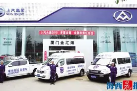 市民爱心众筹 救援队“鸟枪换炮”图片