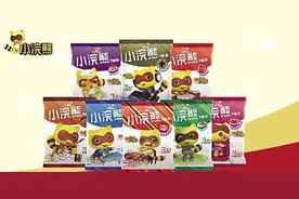 “小浣熊”干脆面重出江湖，还记得童年的味道吗？图片