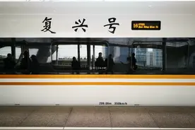 “复兴号”高铁启程 WiFi全覆盖 USB充电很贴心图片