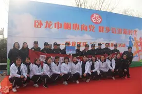 “卧龙巾帼心向党，健步迈进新时代”——卧龙区交通运输局参加庆三八健步走活动图片