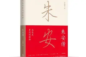 朱安：以为鲁迅有一天会幡然悔悟，发现从前是错待了她图片