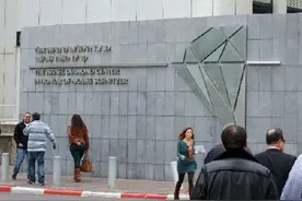 外媒：以色列推出“钻石币” 配套交易系统5月投入使用图片