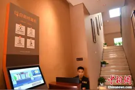 成都首家无人酒店全程自助办理 客房时常爆满图片