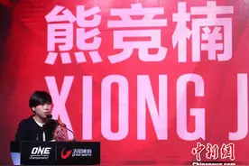 综合格斗ONE冠军赛登陆上海北京 中国“铁拳女王”开启卫冕征程图片