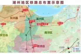 湖州东站定了！湖州至杭州还将新建一条铁路图片